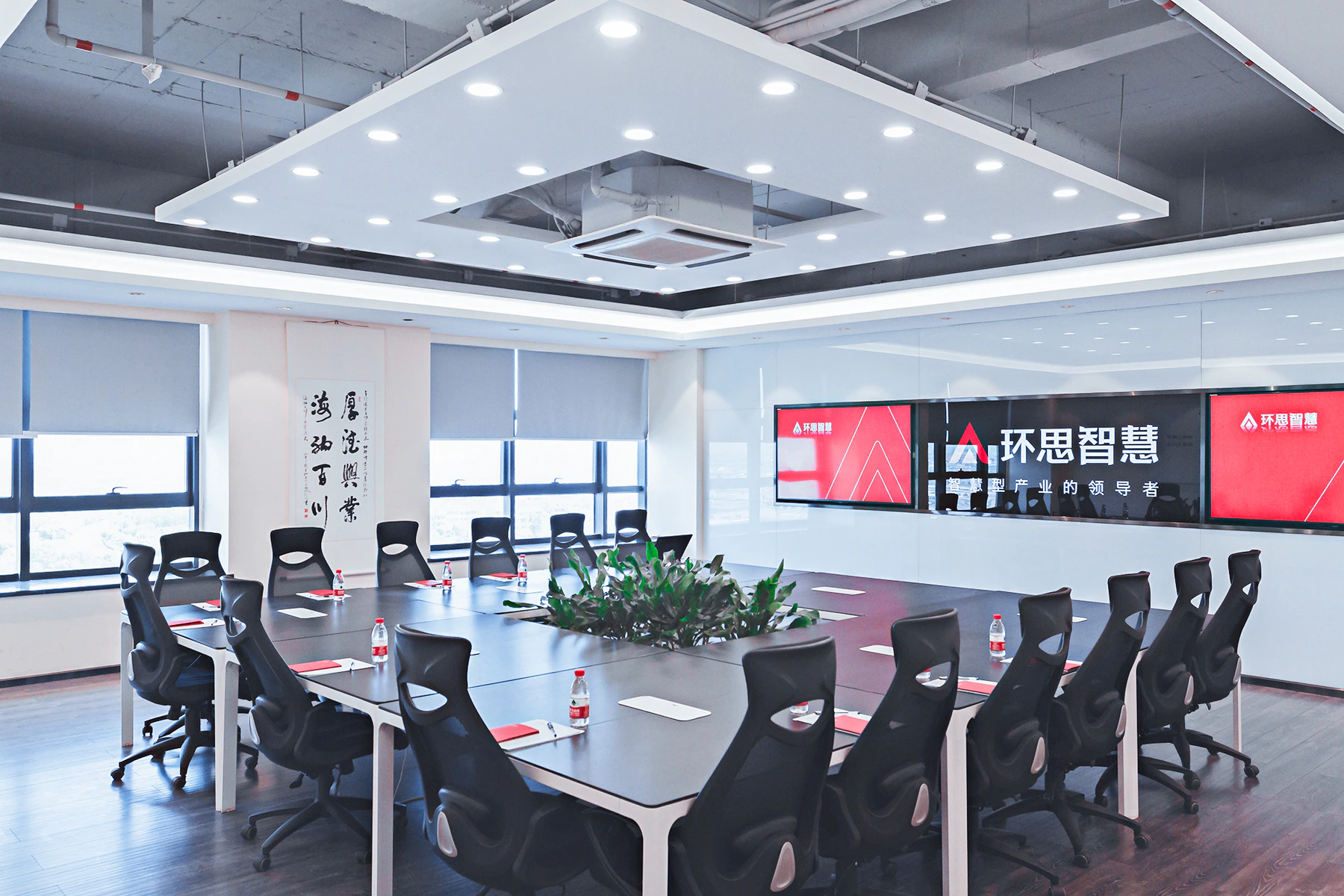 Huansi team at the Shaoxing headquarters